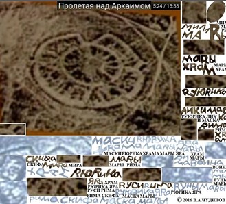 Серебряные рудники Новгорода в Микенах и другие новости археологии