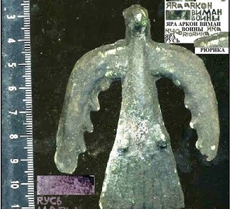 Птицевидный идол из-под Екатеринбурга и другие новости археологии