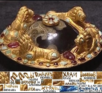 Ключ от храма Мары воинов Рюрика в Керчи и другие новости археологии