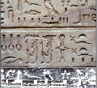Якобы додинастические могилы в Египте и другие новости
