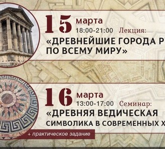 15 и 16 марта на новые занятия Чудинова Валерия Алексеевича в Петербурге
