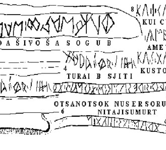Дешифровка венетских и этрусских  надписей Матеем Бором