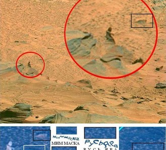 Еще раз об ареоглифах Марса