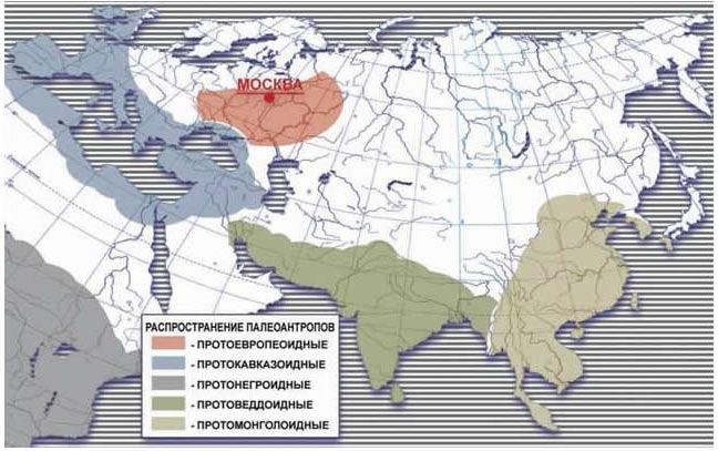 Рис. 4. Географическое распространение палеоантропов («неандертальцев») разных преднеоантропических расовых типов.